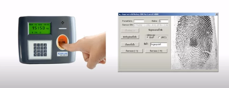 Finger Scanner Device, Hardware and Software